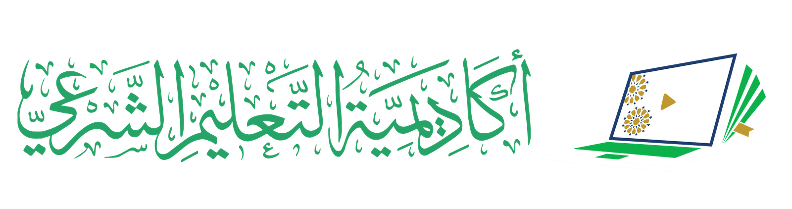 أكاديمية التعليم المفتوحة